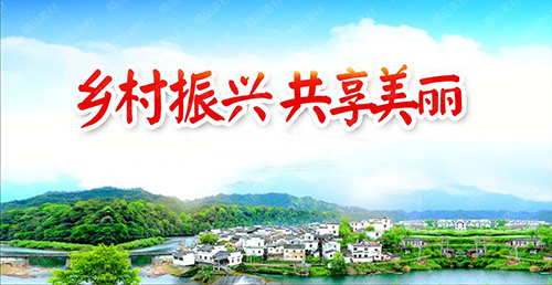 當今社會，在新農村屋面瓦的建設上你選對了？